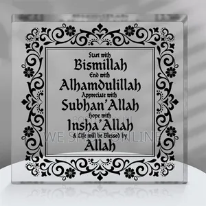 Islamic Acrylic Deco Piece