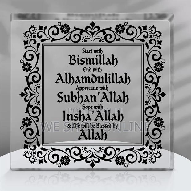 Islamic Acrylic Deco Piece