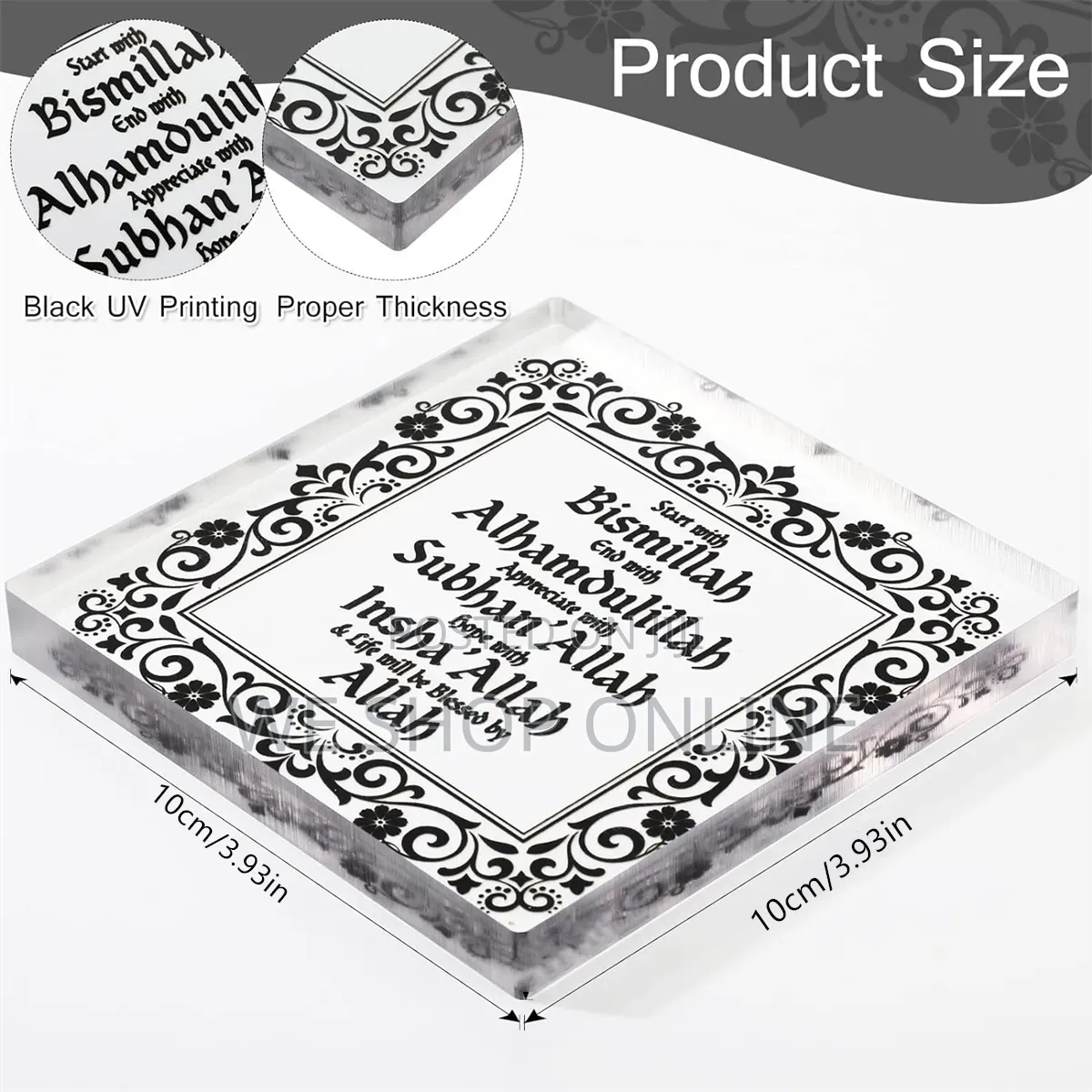 Islamic Acrylic Deco Piece