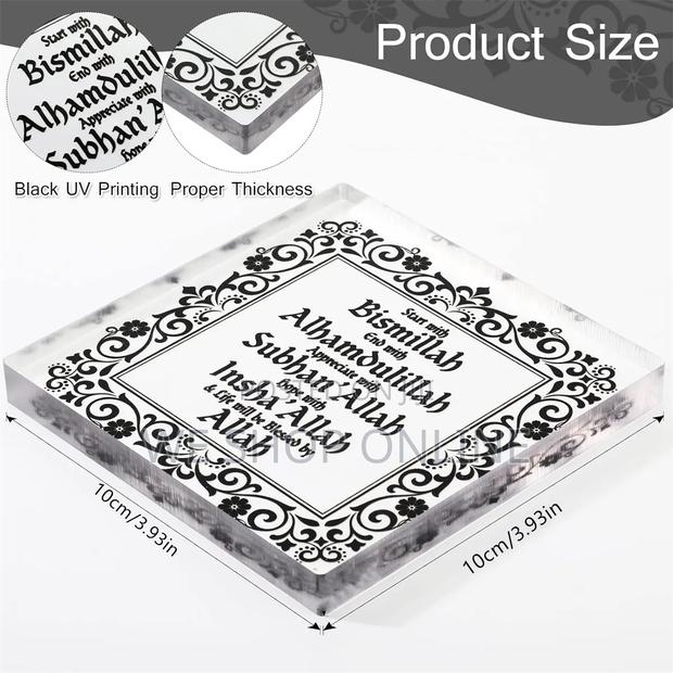 Islamic Acrylic Deco Piece - thumbnail 2