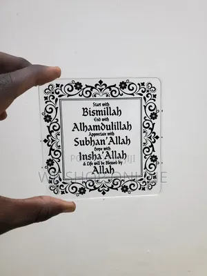 Islamic Acrylic Deco Piece