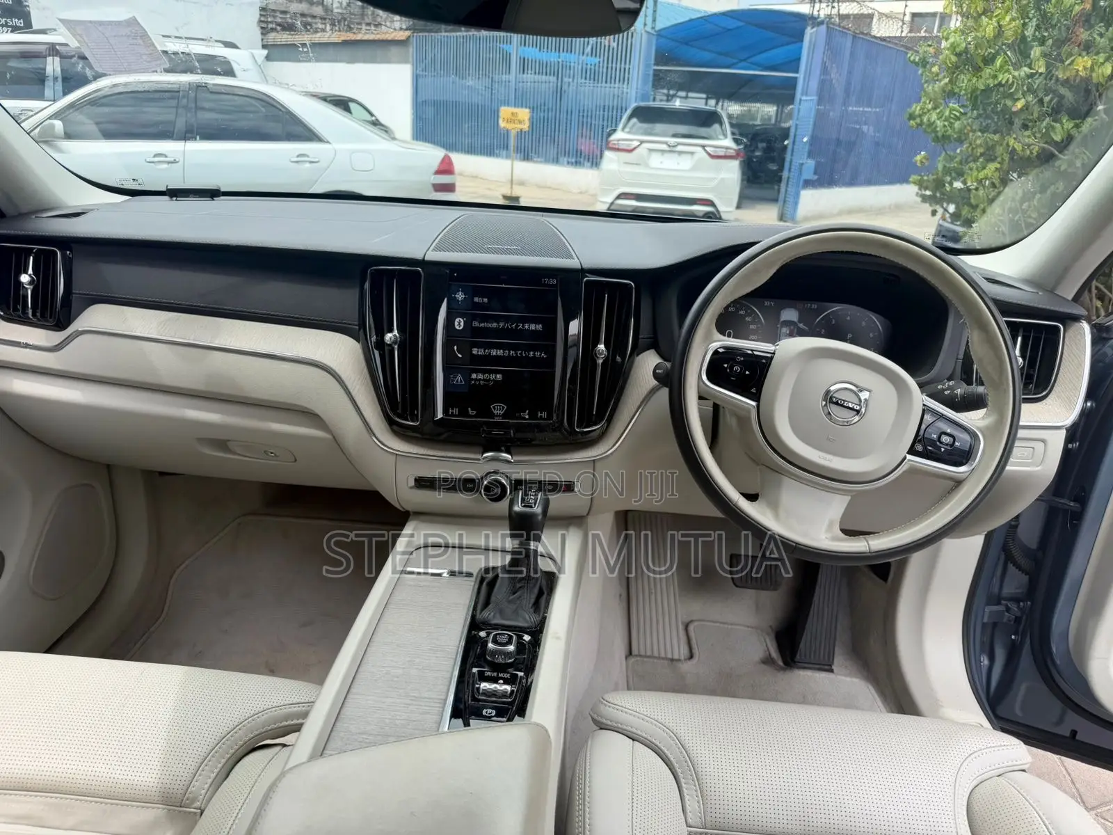 Volvo XC60 T5 Inscription FWD 2019 Blue