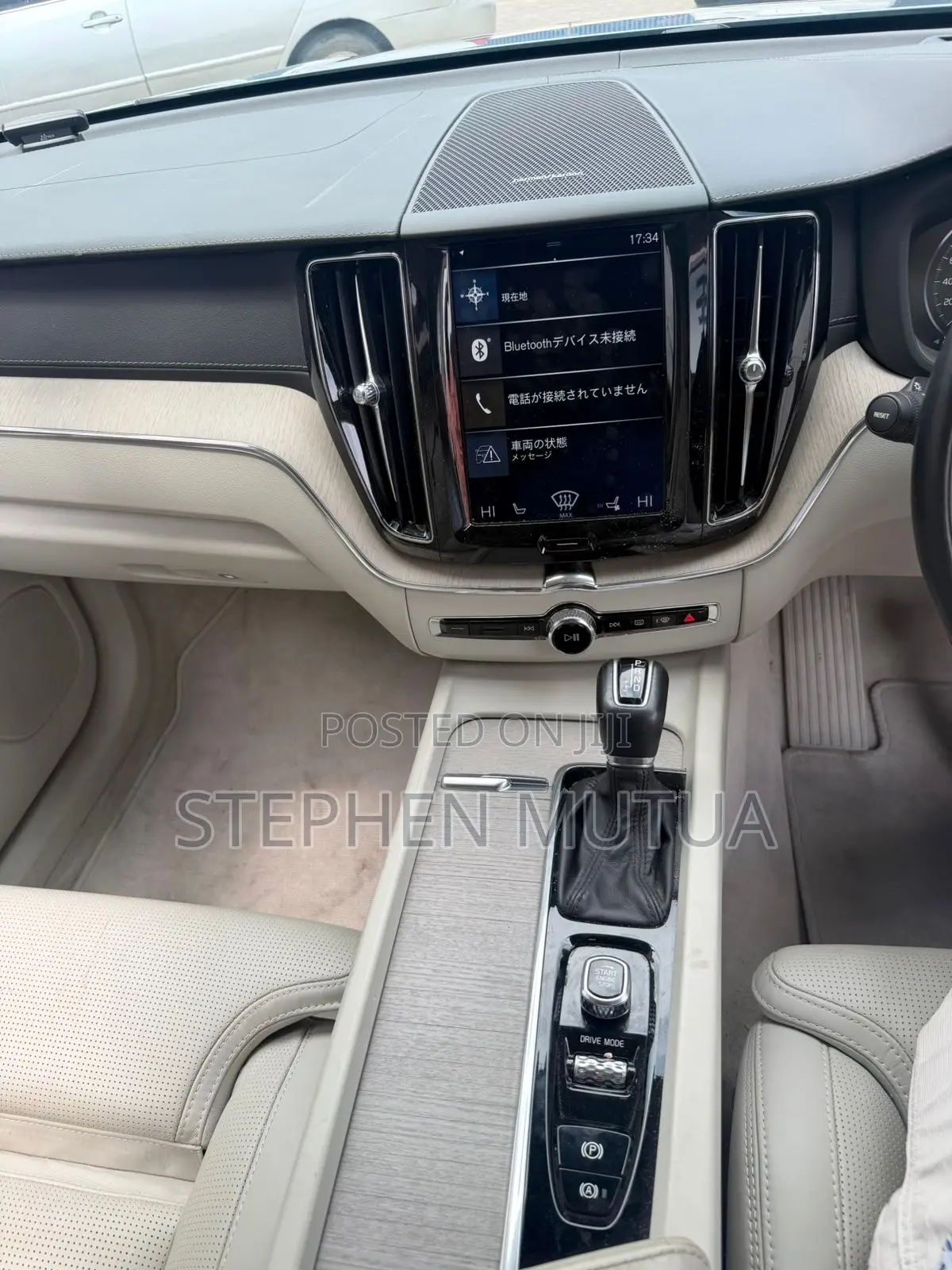 Volvo XC60 T5 Inscription FWD 2019 Blue