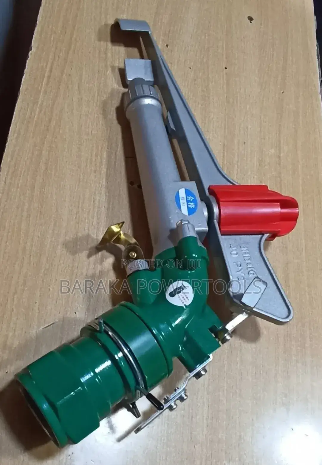 50m Radius Rain Gun