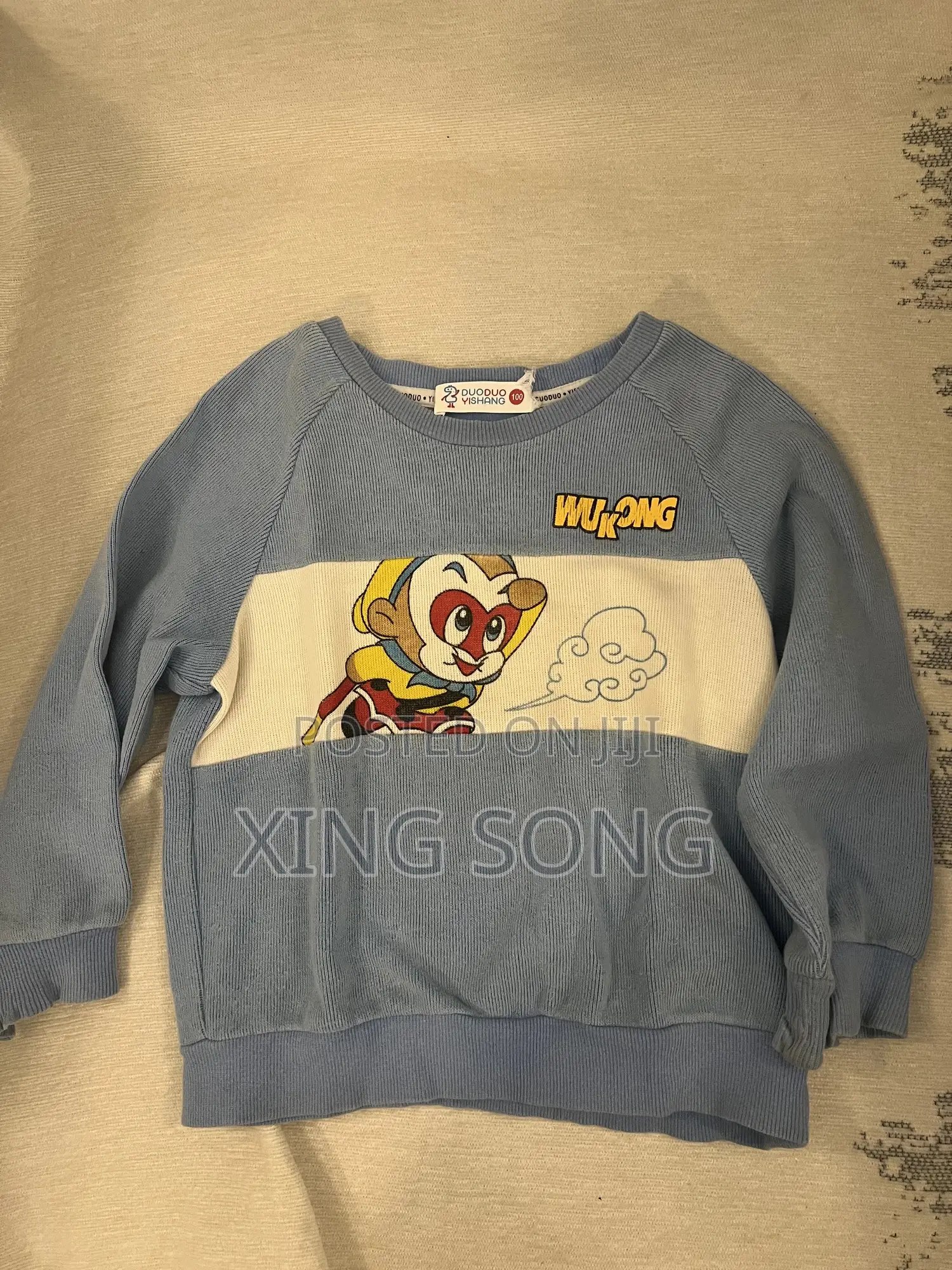 Children’S Items