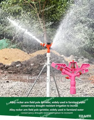 Field Pole Spray