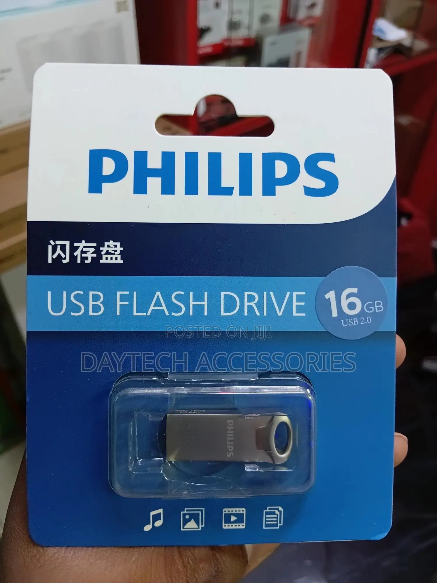 This Is a Philips 16gb Classic Silver Moon Usb 2.0 Metal Flash Drive.