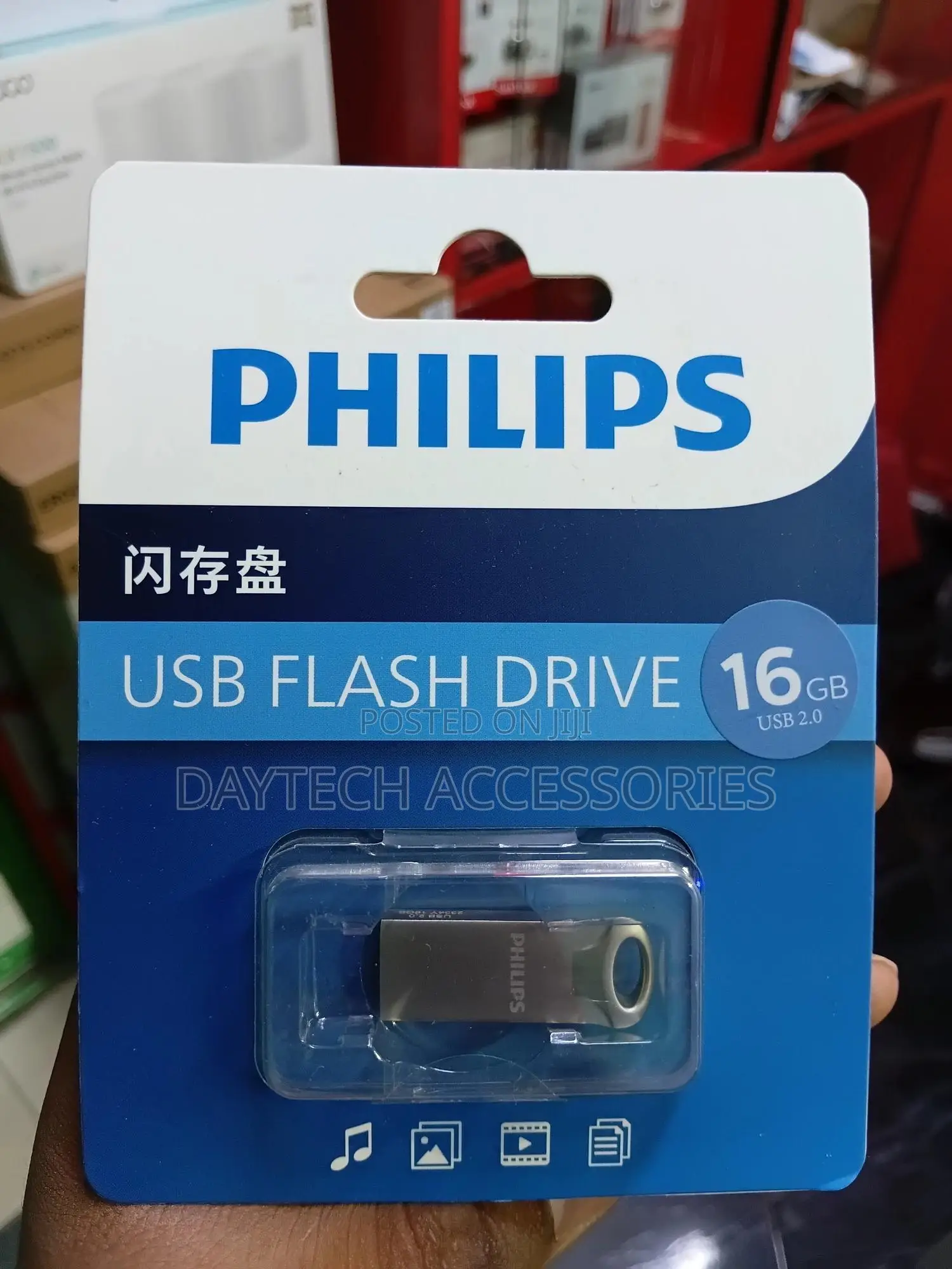 Philips Moon Edition Usb 2.0 Flash Drive With 16gb of Storage Capacity
