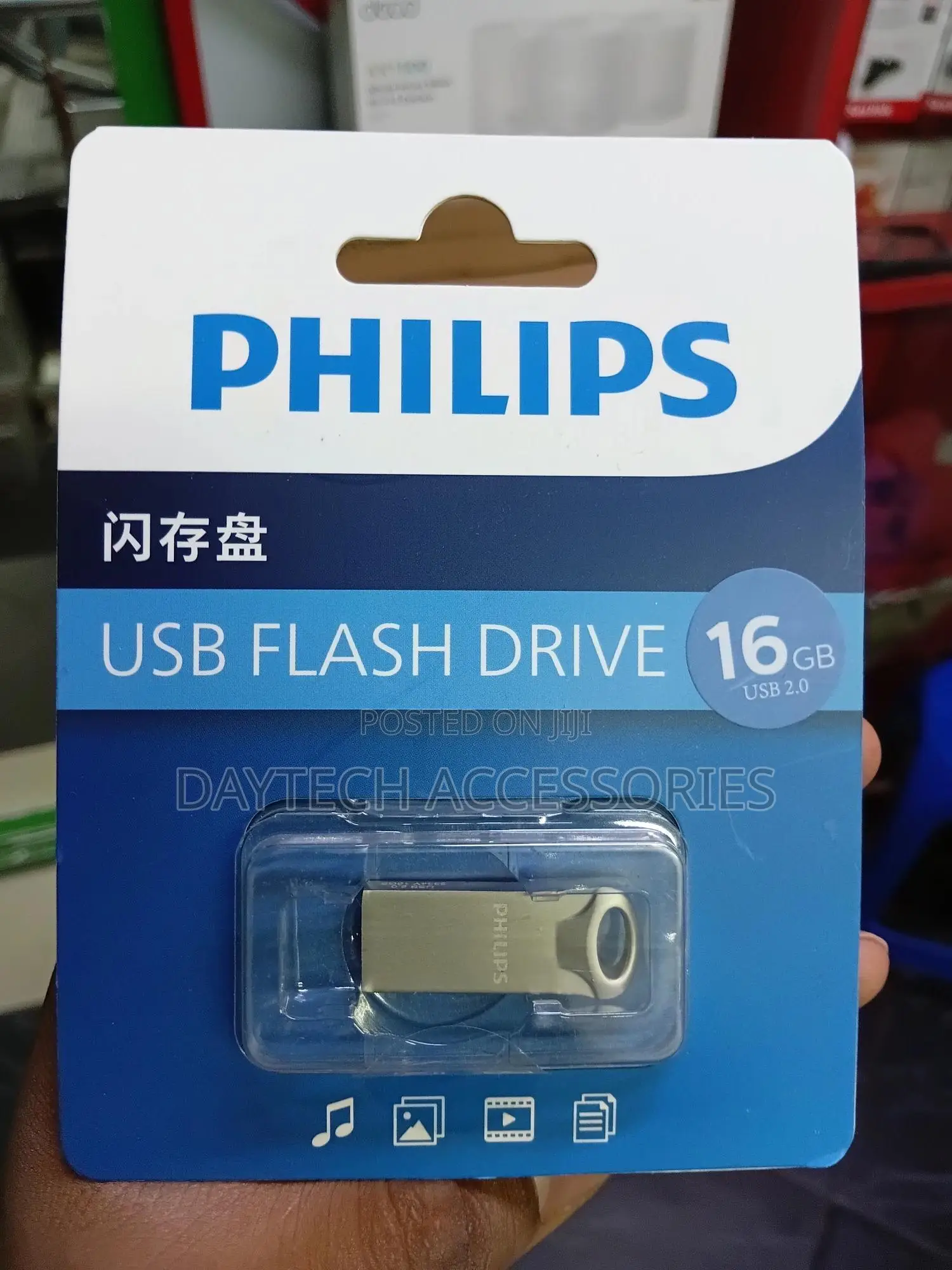 Philips Moon Edition Usb 2.0 Flash Drive With 16gb of Storage Capacity
