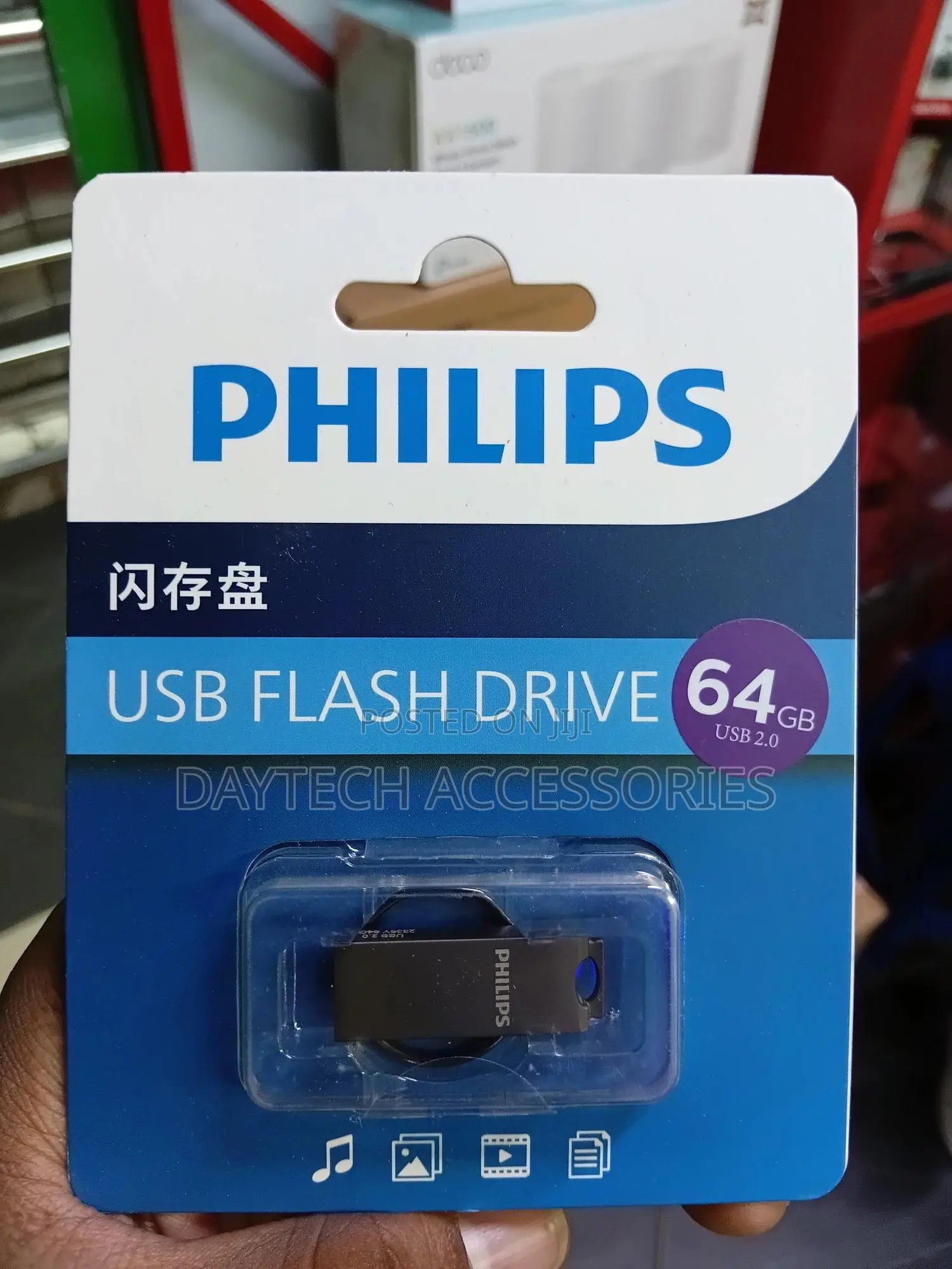 This Is a 64gb Philips Usb 2.0 Flash Drive.