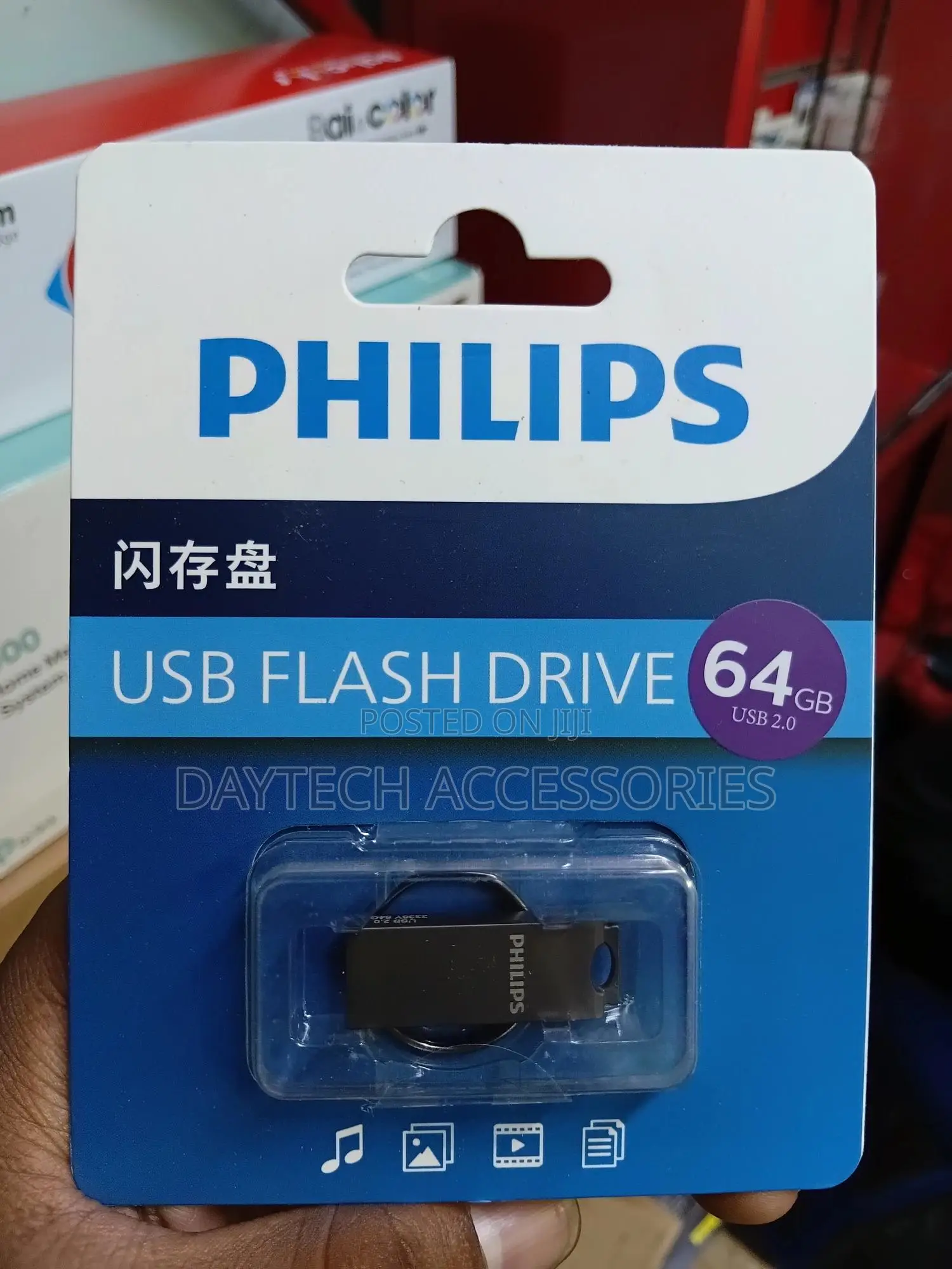 Philips 16gb Usb 2.0 Metallic Flash Drive.