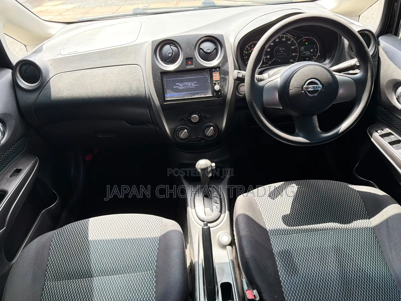 Nissan Note 1.2 Petrol 2012 Brown