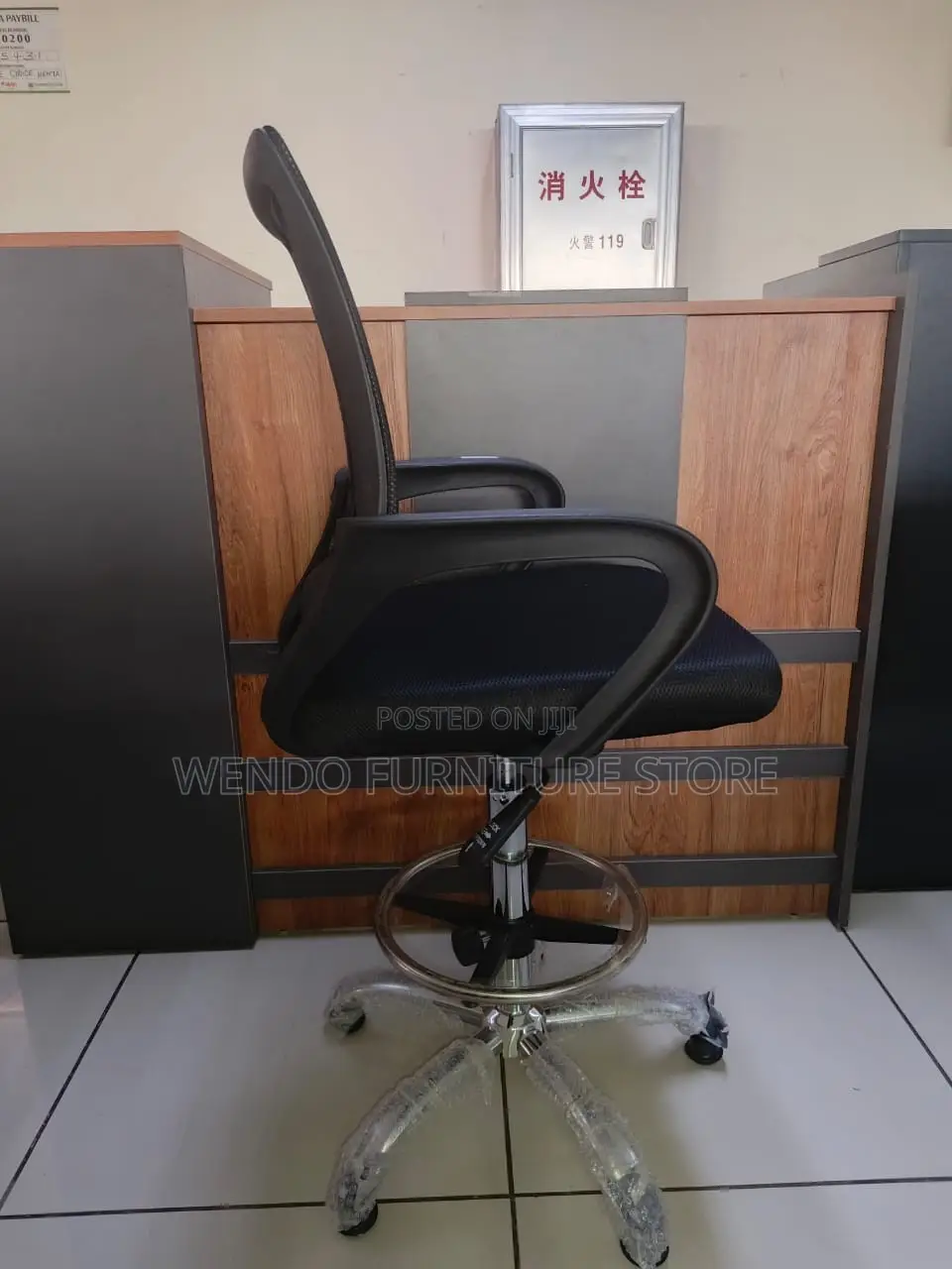 Office Chair : Digo Mesh Cashier Office Chair -Adjustable Foot Ring.