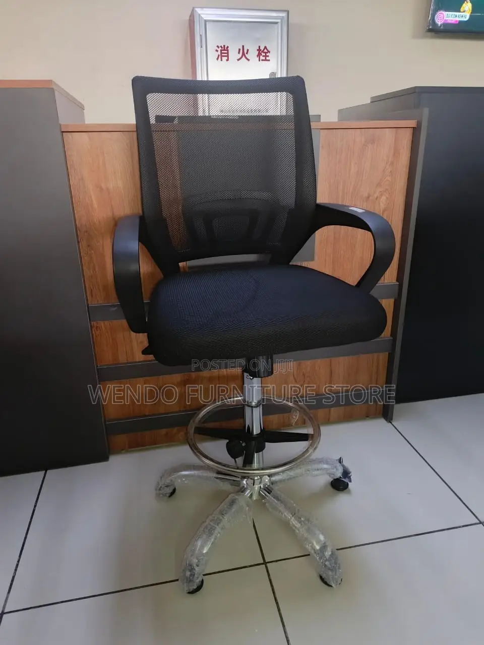 Office Chair : Digo Mesh Cashier Office Chair -Adjustable Foot Ring.