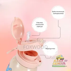 Insulated Children's Water Bottle