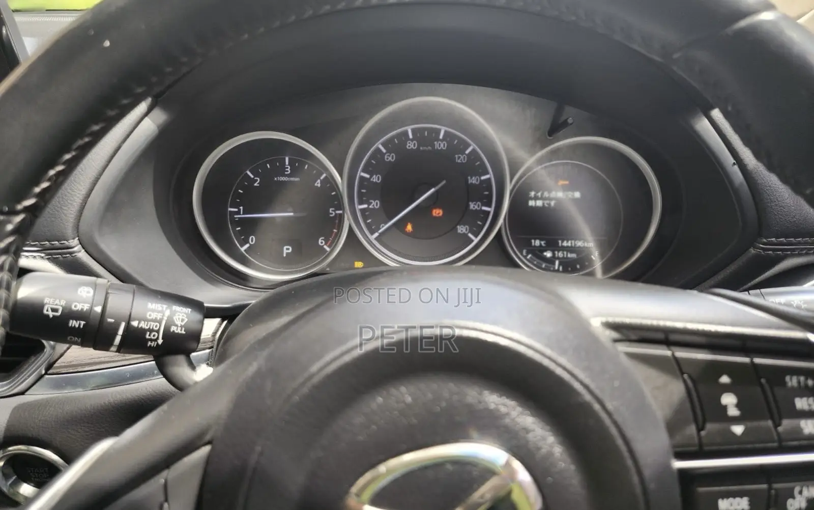 Mazda CX-5 2018 Pearl