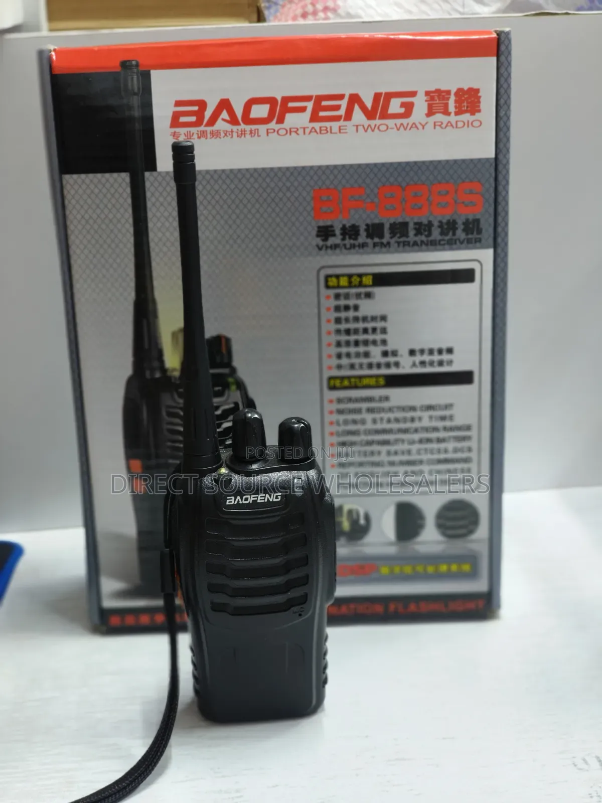 888s Walkie Talkie Radio Call