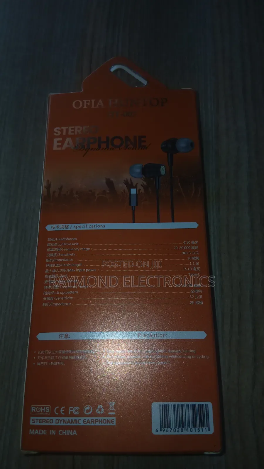 Type C Earphone
