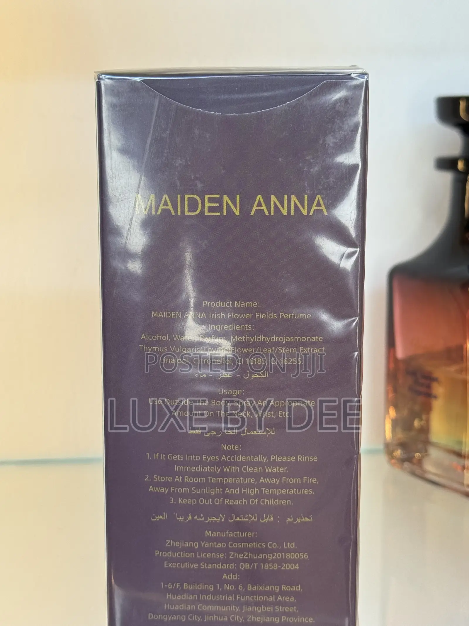 Maiden Anna