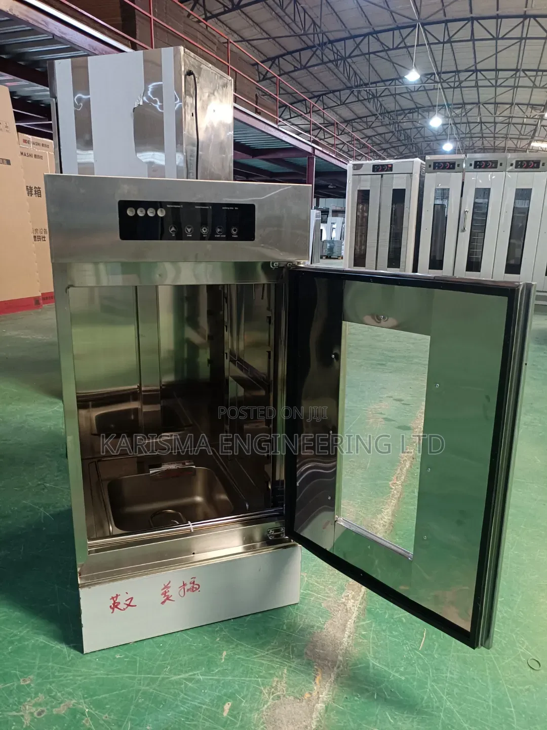 Commercial-Grade Proofer,