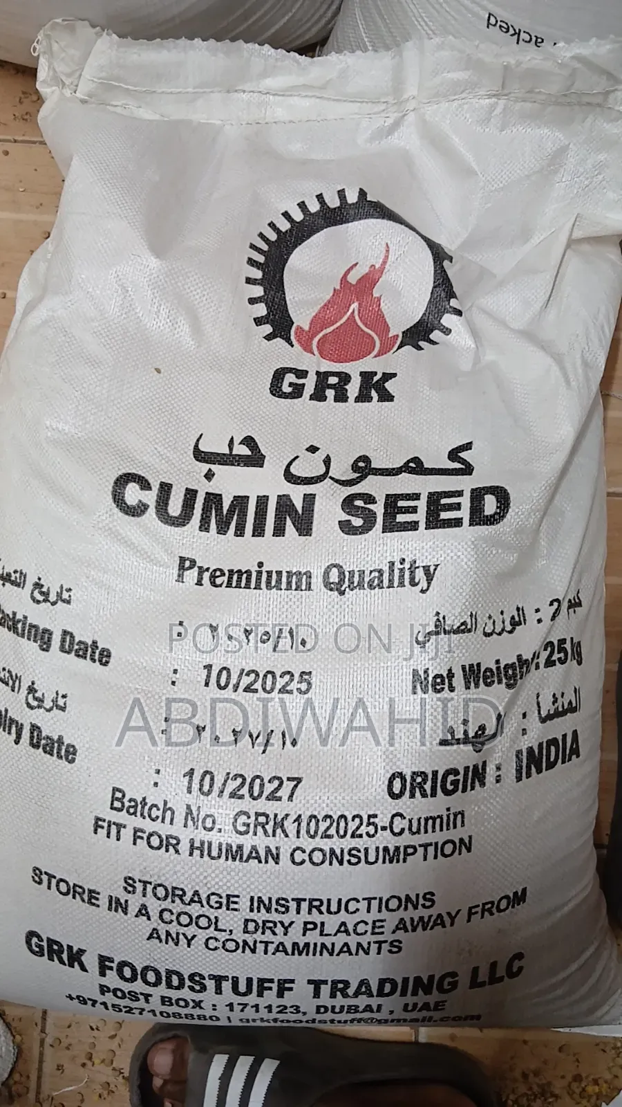 Premium Cumin Seeds for Sale Retail Wholesale Available