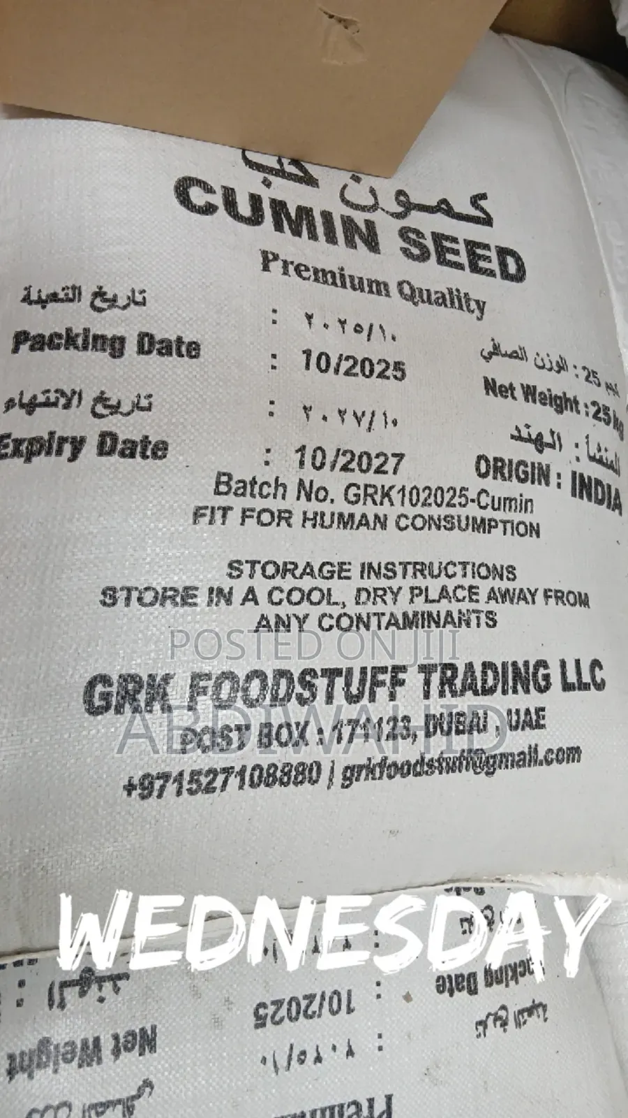 Premium Cumin Seeds for Sale Retail Wholesale Available