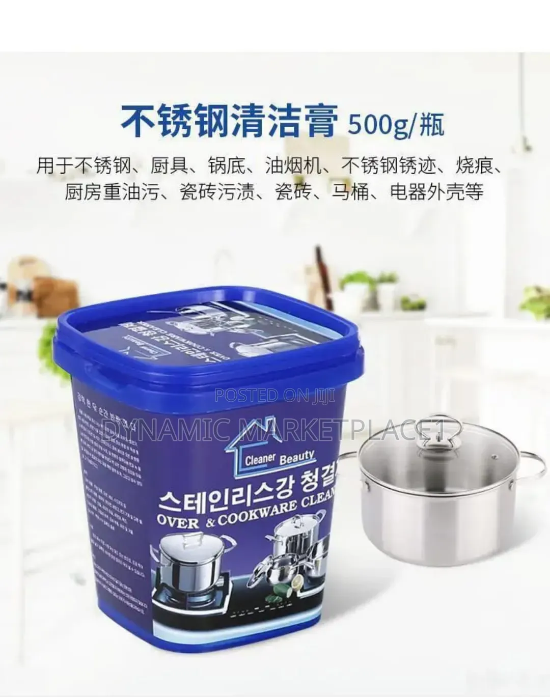 Rust Remover Kitchen Steelless