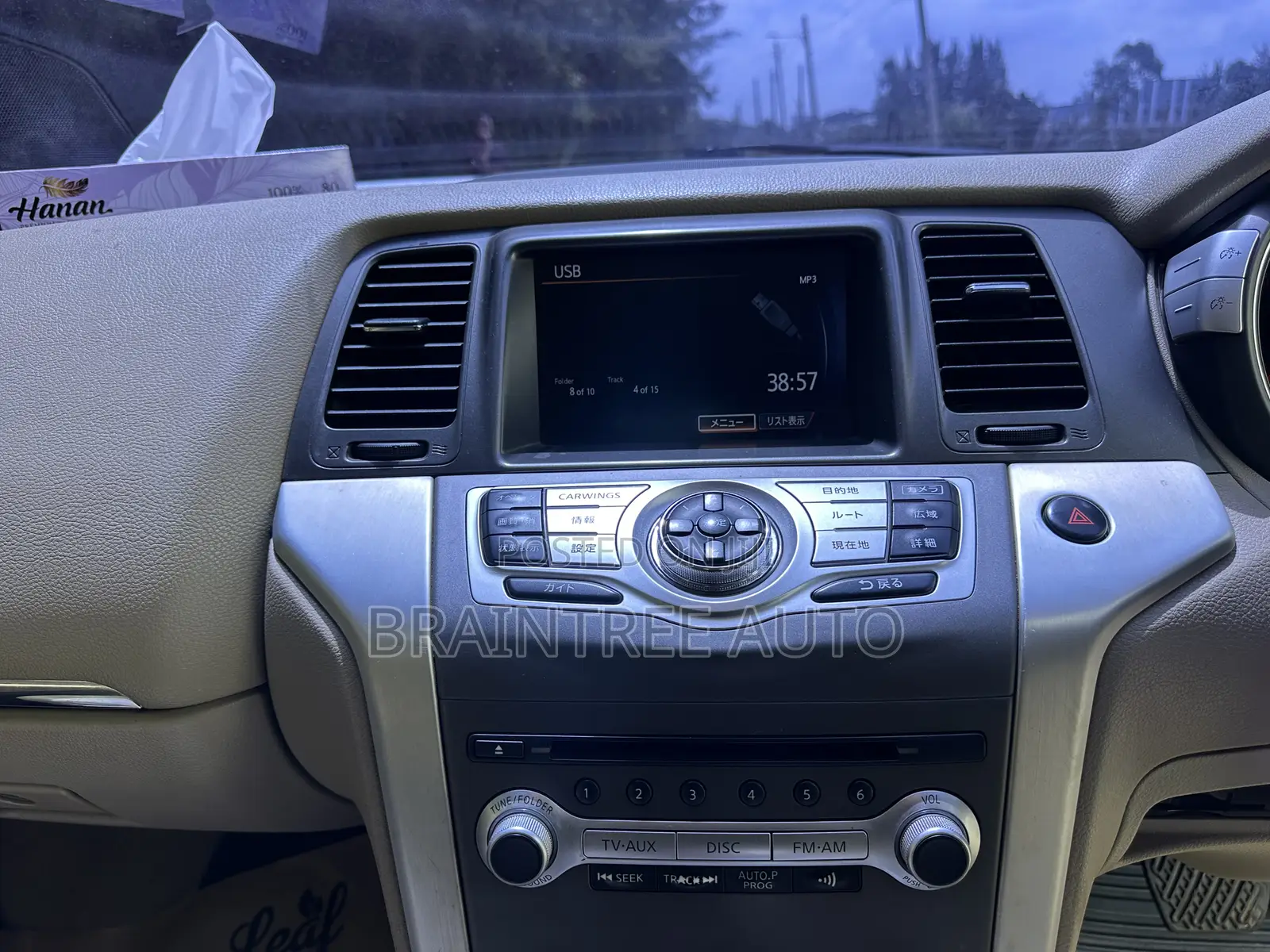 Nissan Murano SV 2012 Pearl