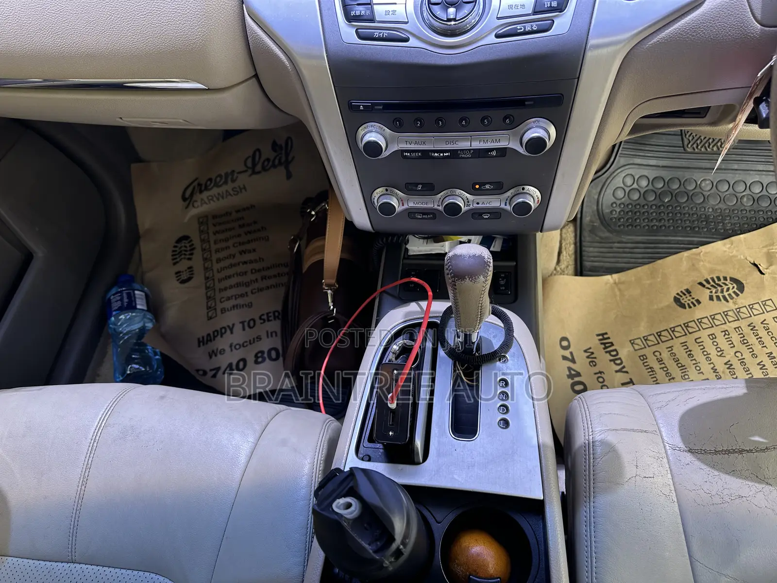 Nissan Murano SV 2012 Pearl