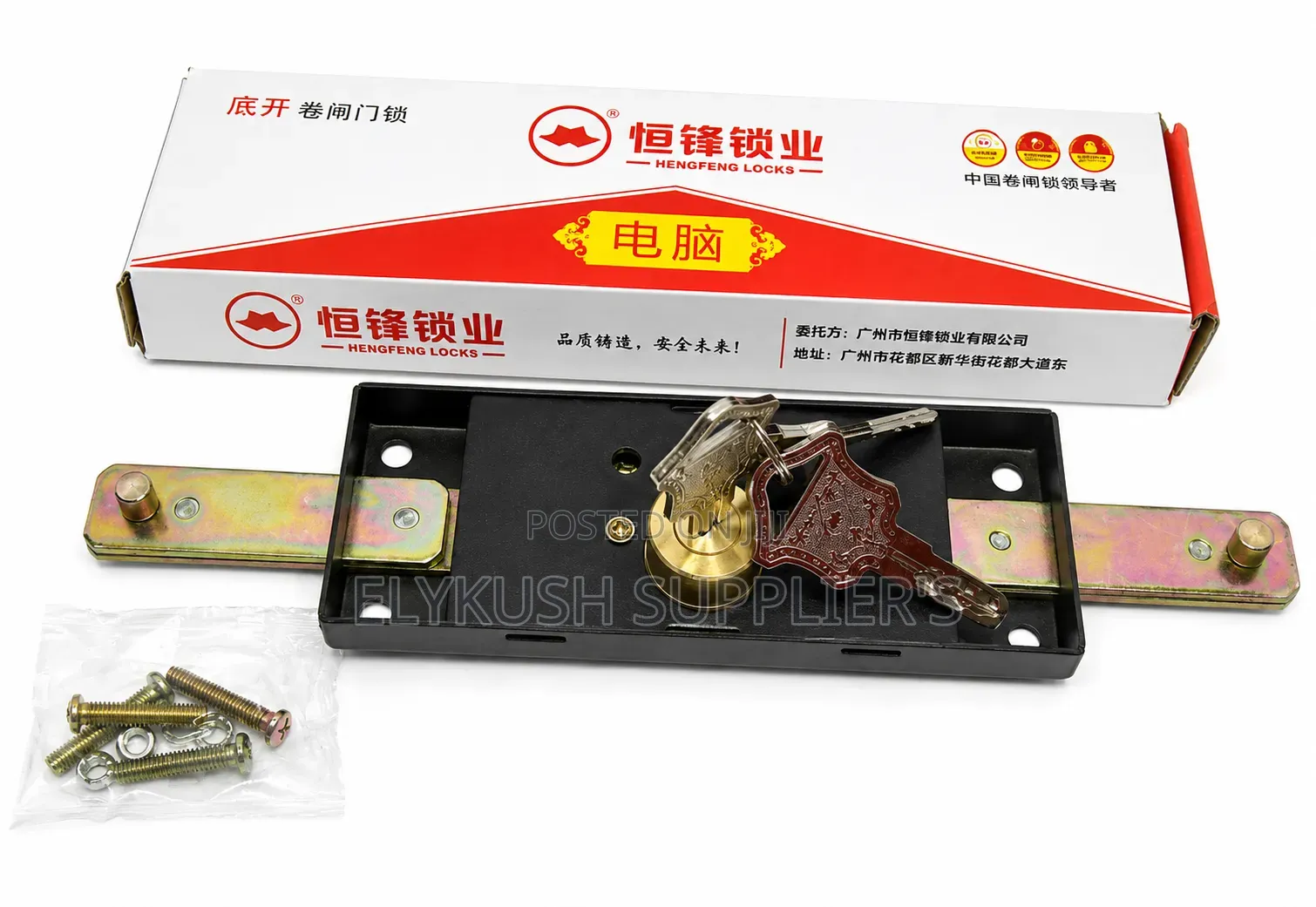 Heavy Duty Roller Shutter Door Lock With Key