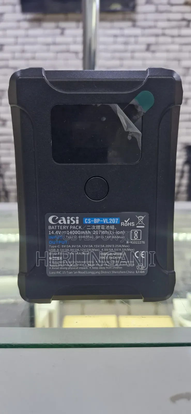 Caisi Vlock Battery Vl207