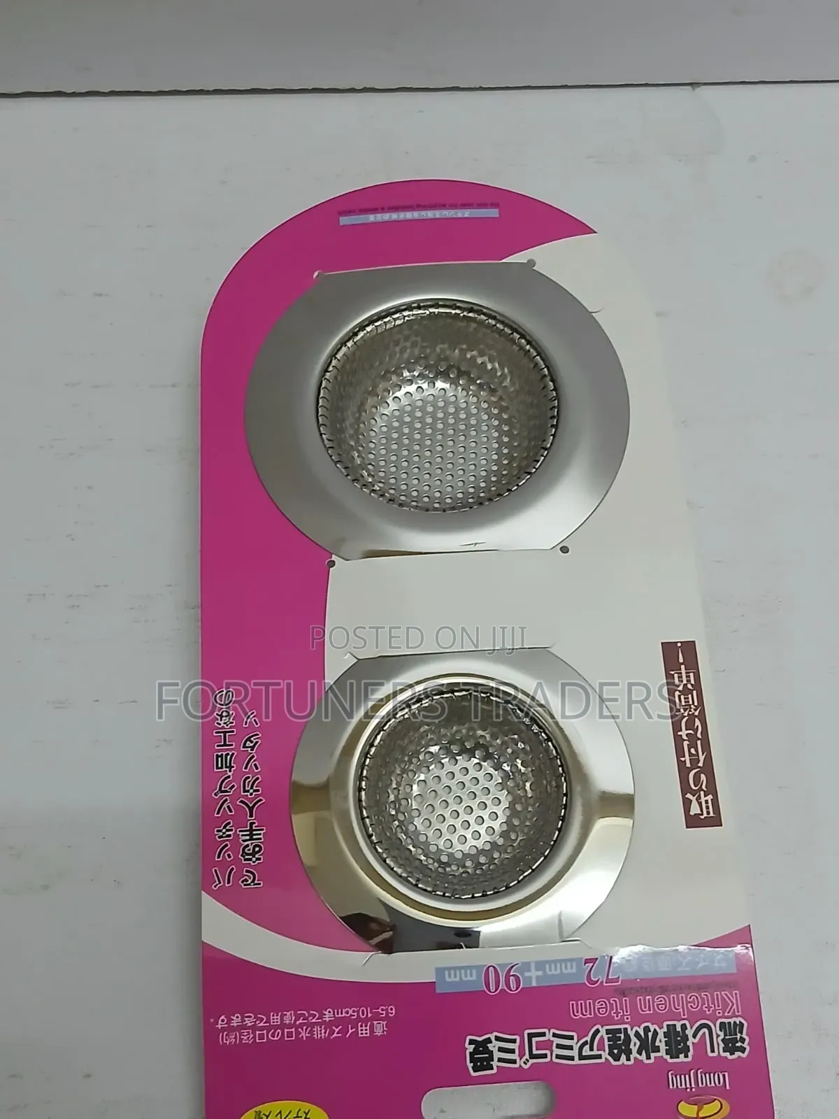 Bathroom and Sink Strainer