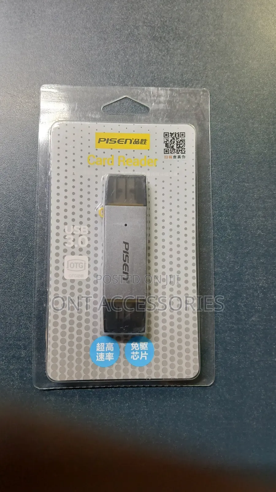 2 in 1 Card Reader