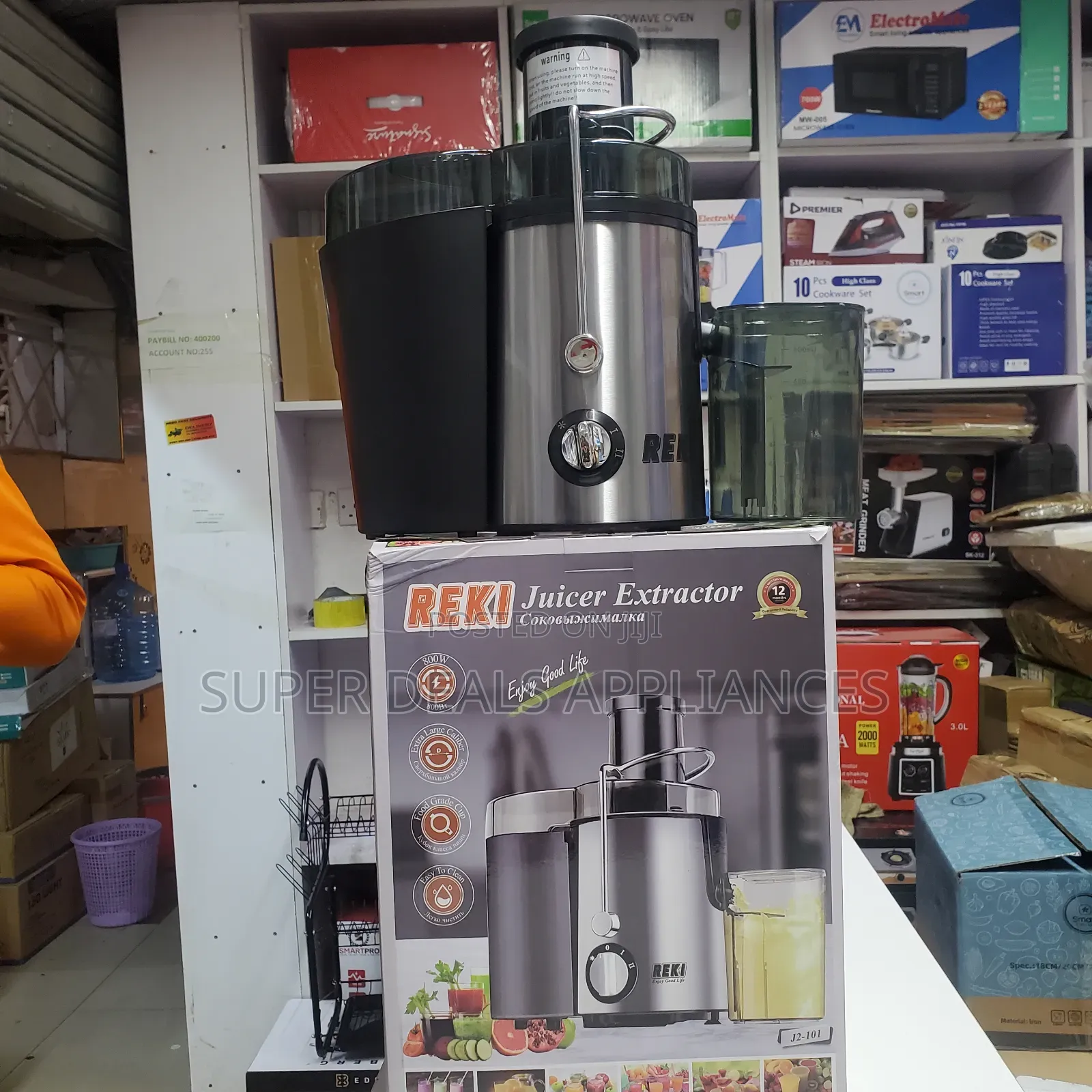 Reki Juicer Extractor