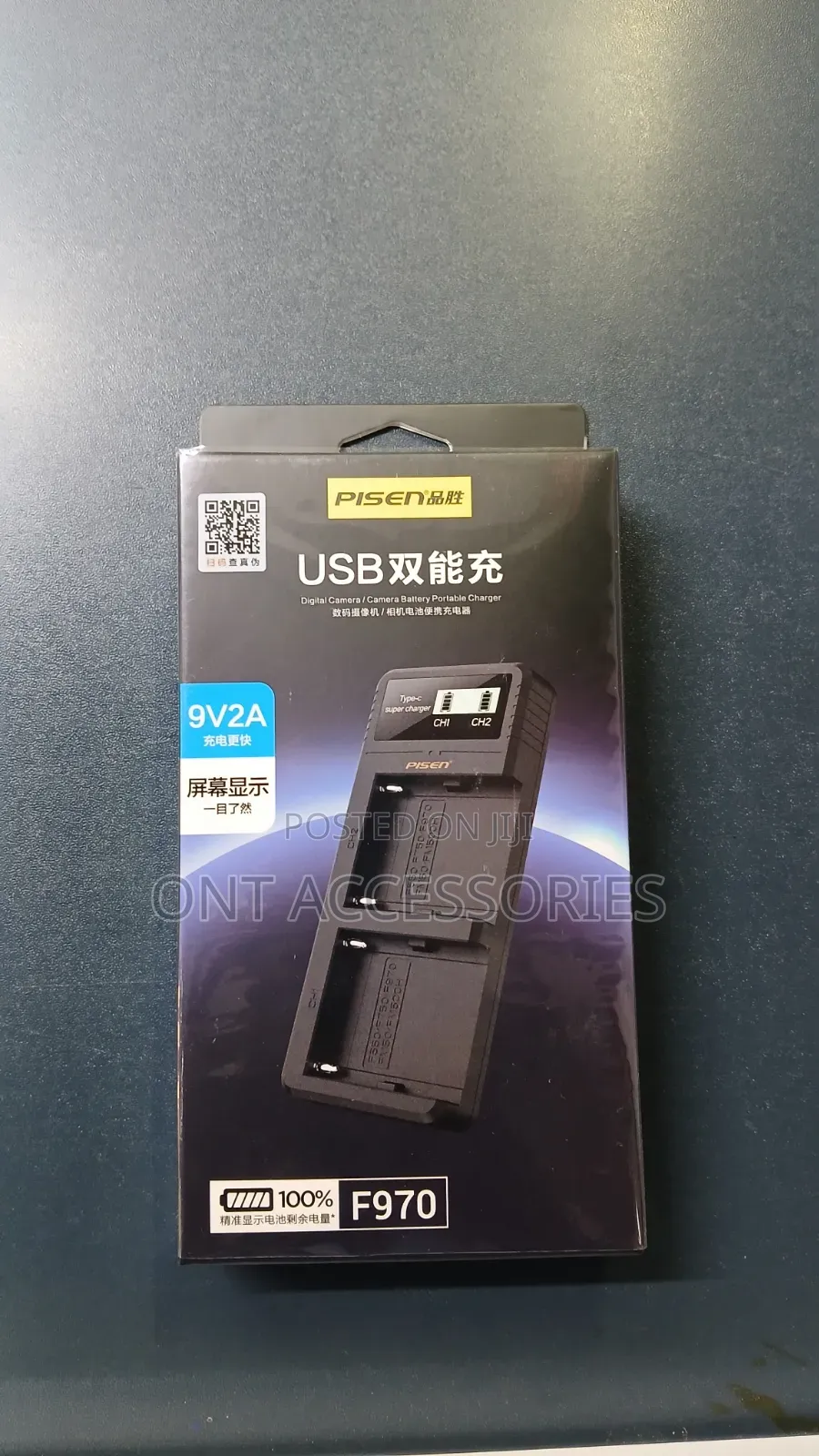 Np-F970 Dual Charger