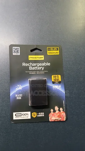 En- El 25 Battery