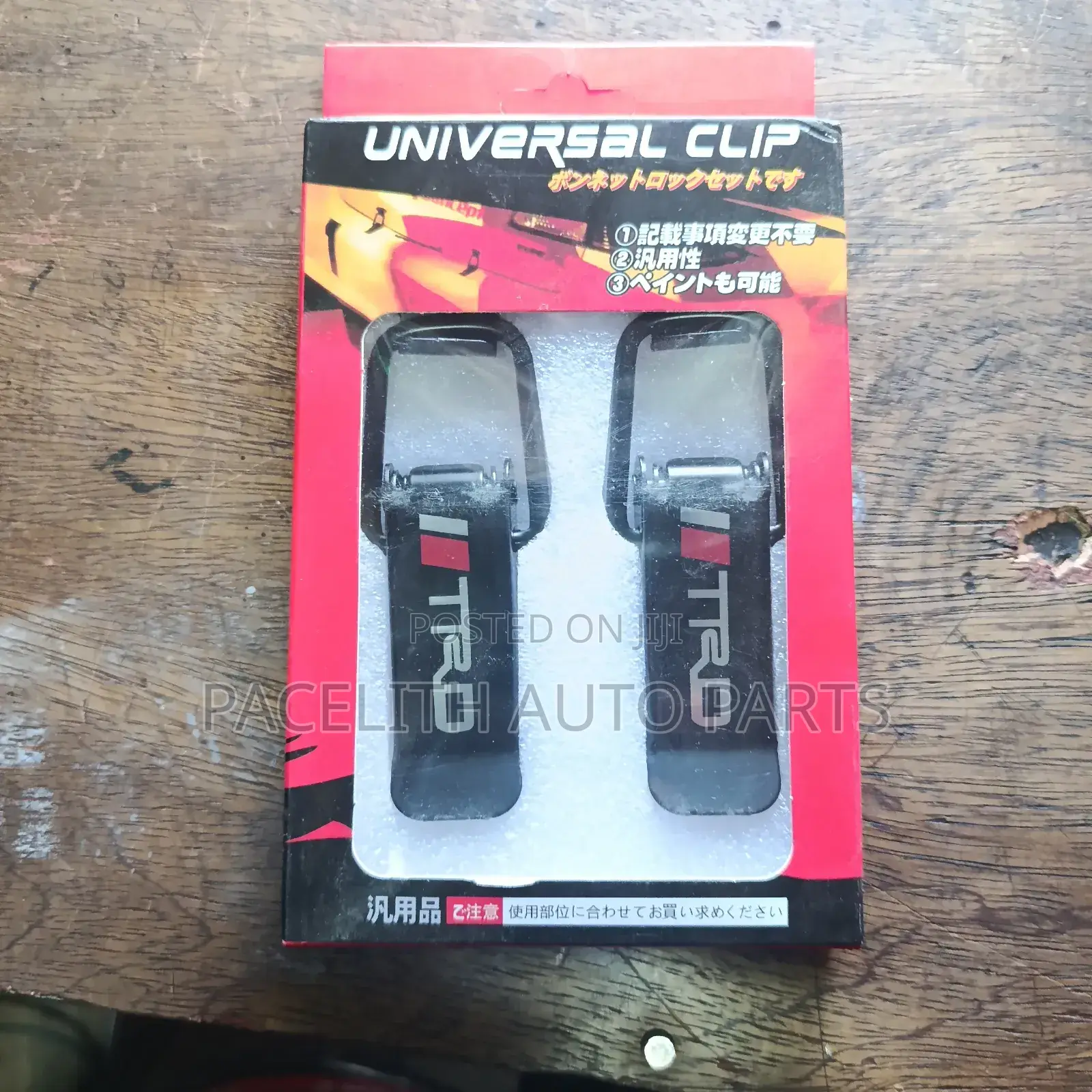 Universal Bumper Clip