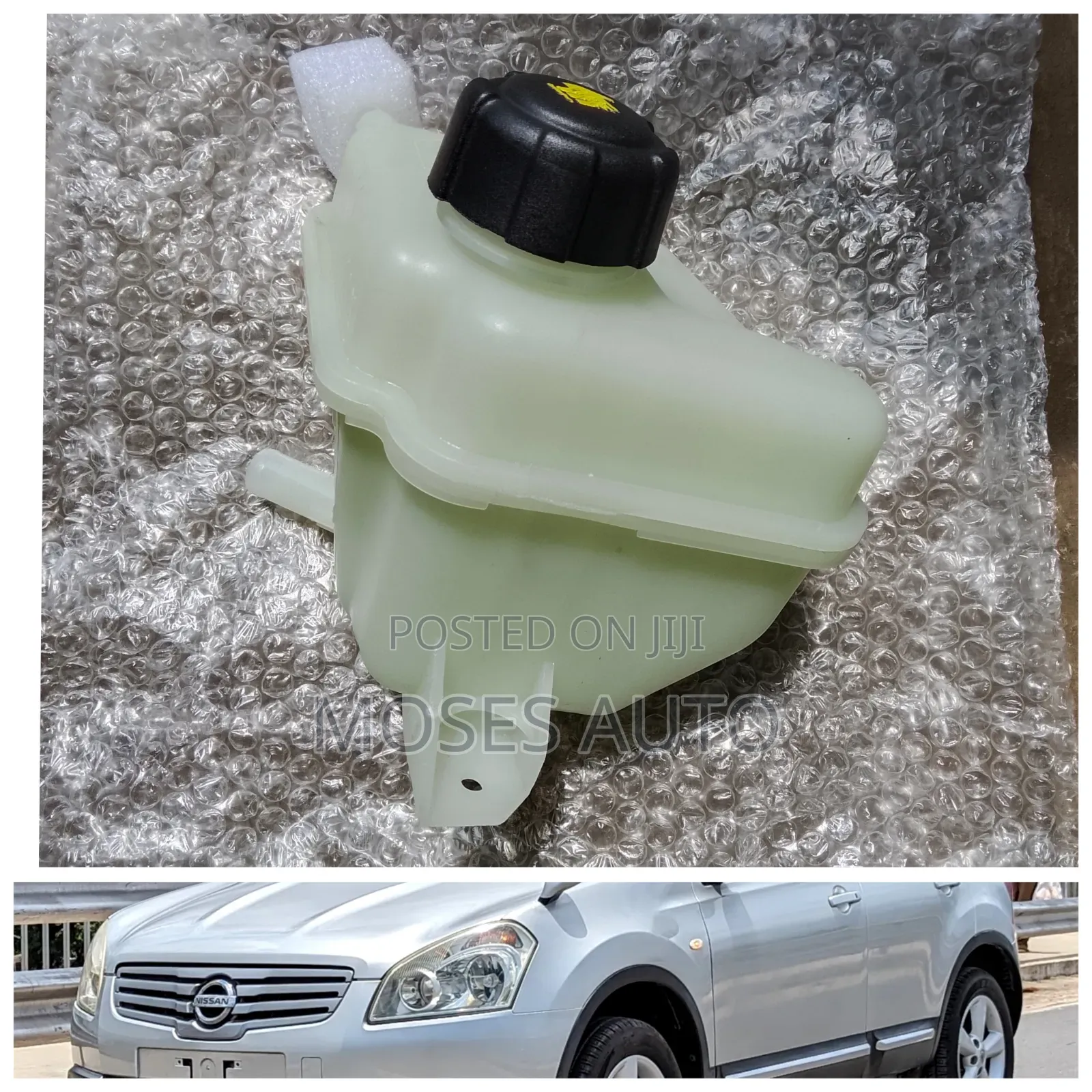 Nissan Dualis Coolant Bottle