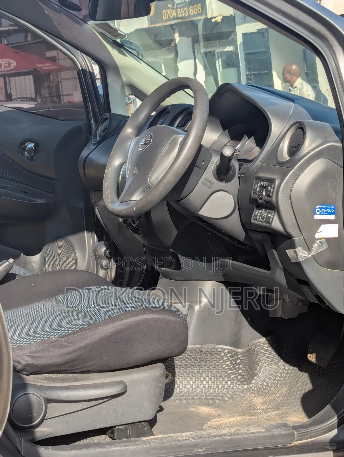 Nissan Note 2016 Gray