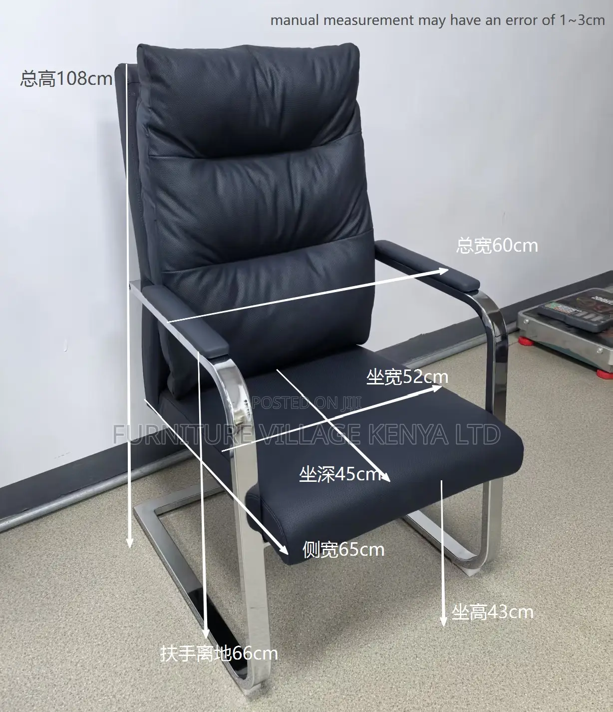 Leather Metal Frame Office Visitor Chair