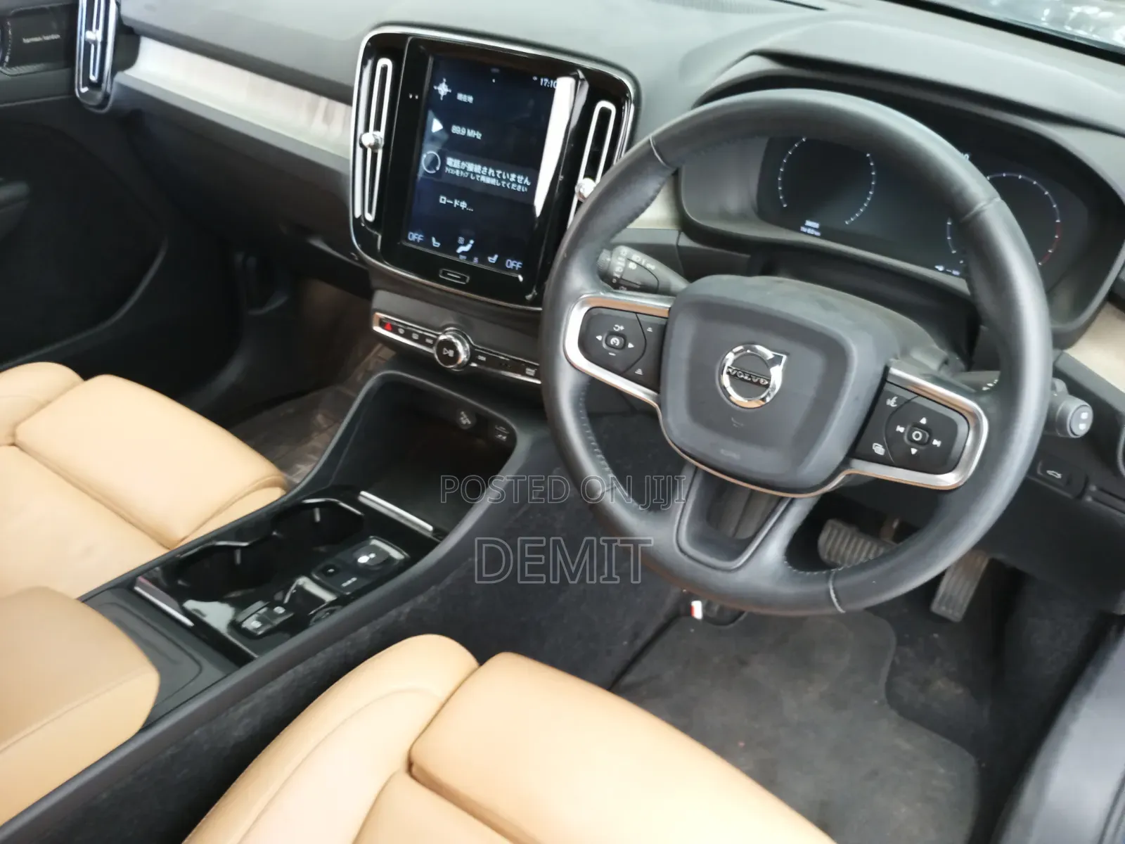 Volvo XC40 T5 Petrol AWD 2019 Gray
