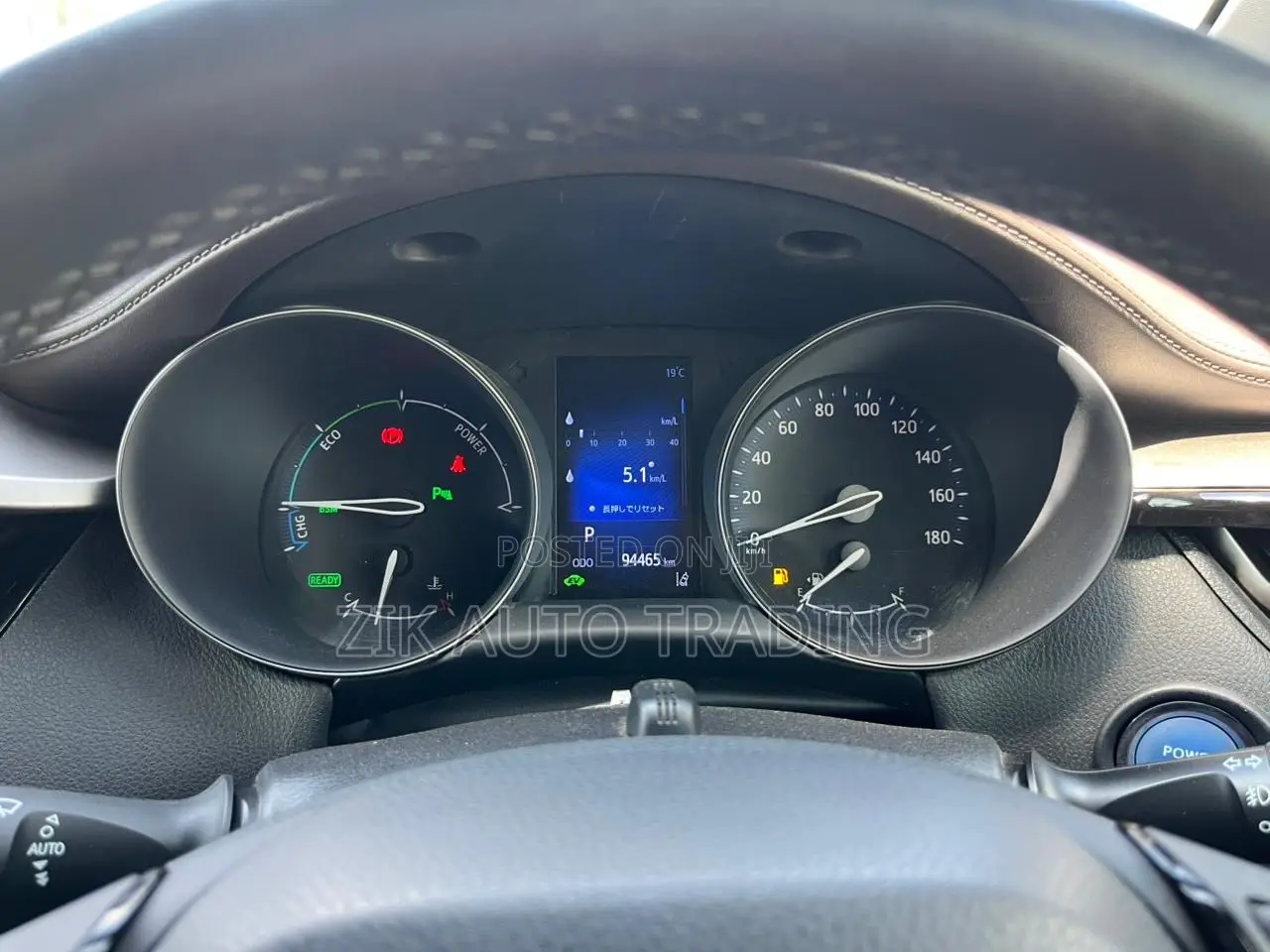 Toyota C-HR 2017 Gray