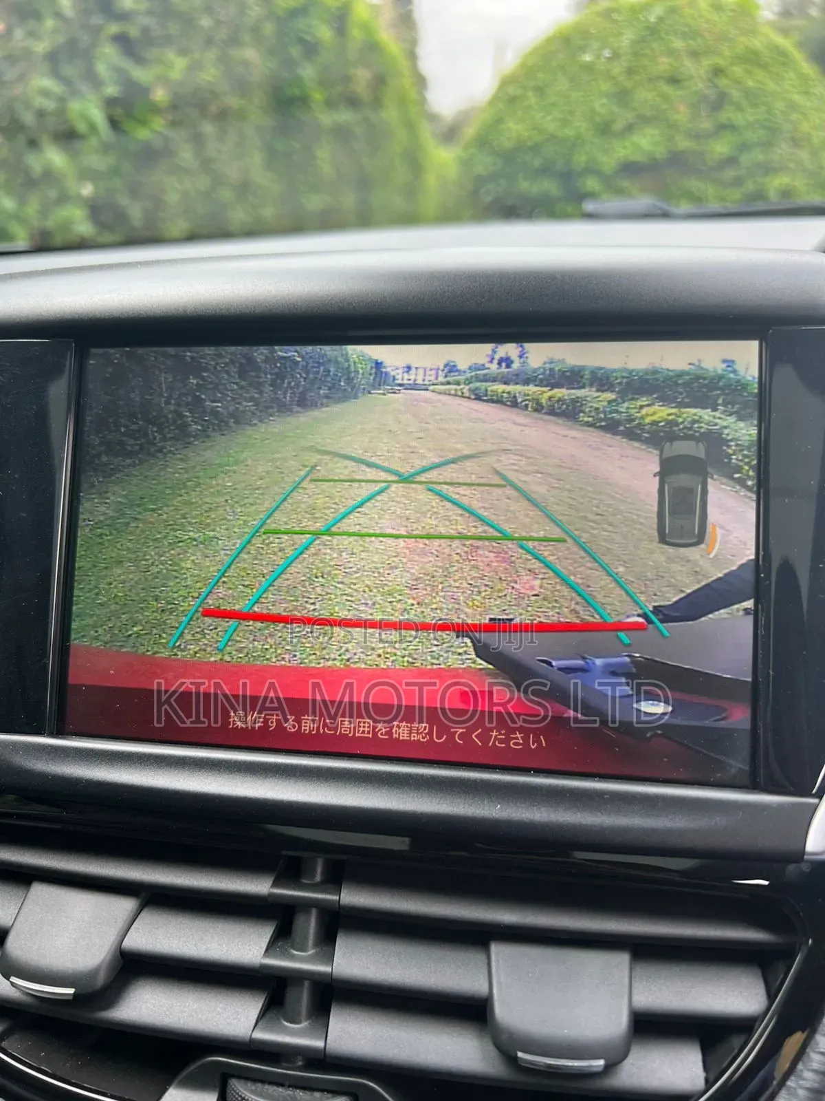 Peugeot 2008 2019 Maroon