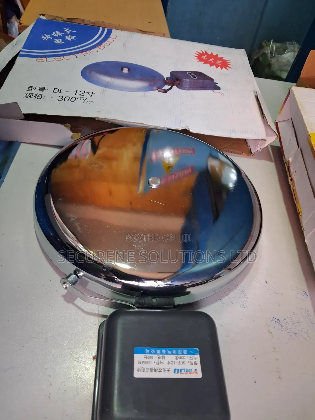 Silver Electric School Bell Gong Silver 300mm or 12 Inc