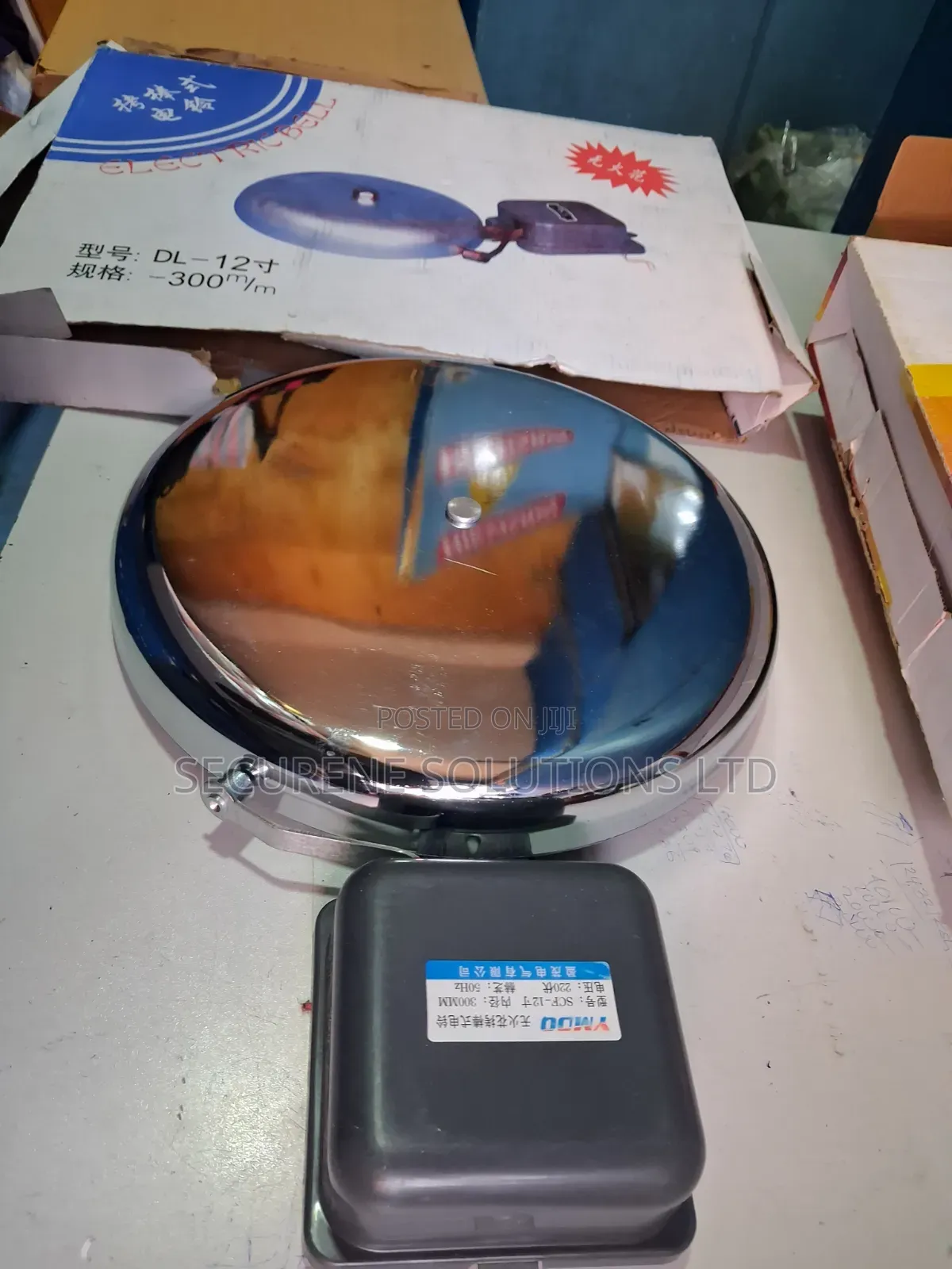 Silver Electric School Bell Gong Silver 300mm or 12 Inc