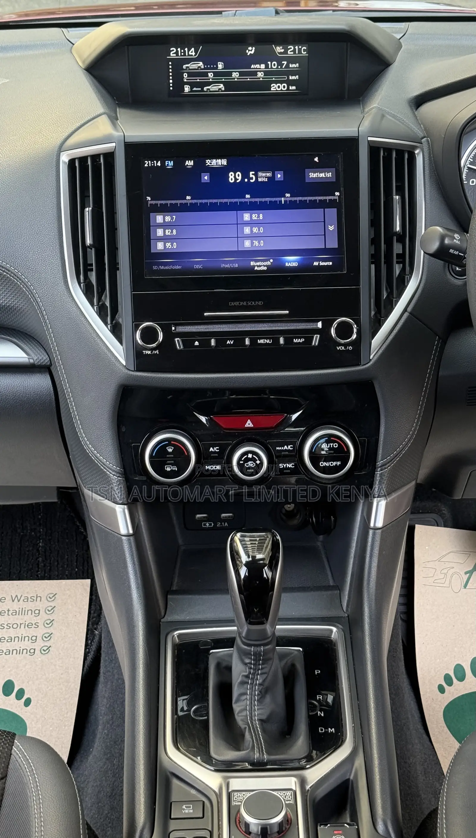 Subaru Forester Premium AWD 2019 Maroon