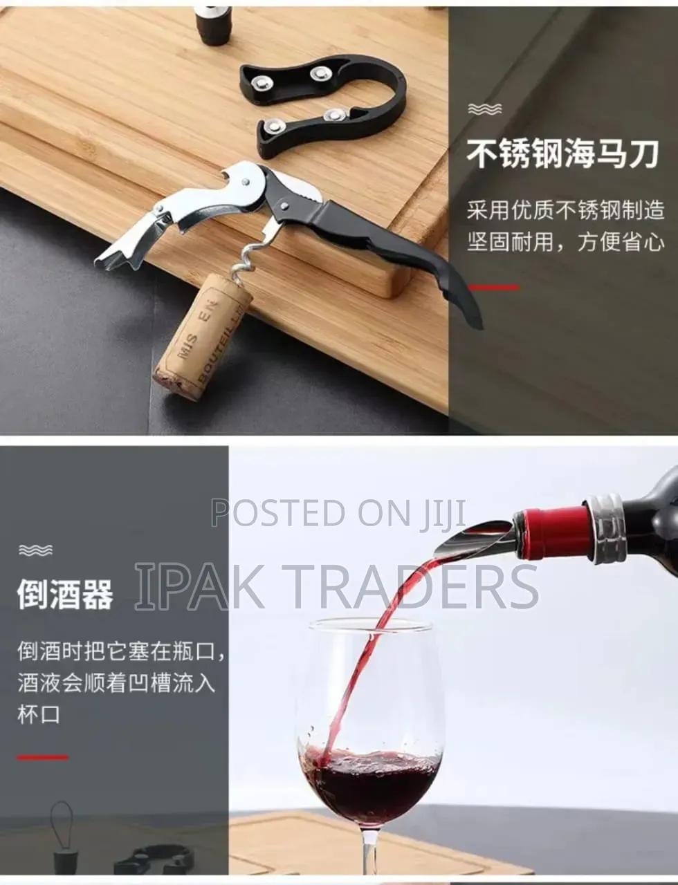 5pcs Stainless Steel Wine Bottle Opener