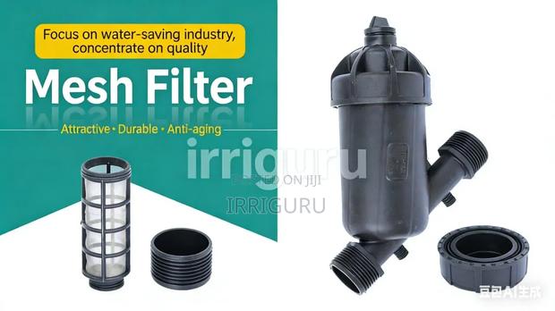 Filtration System