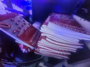 High School Books Duplicating