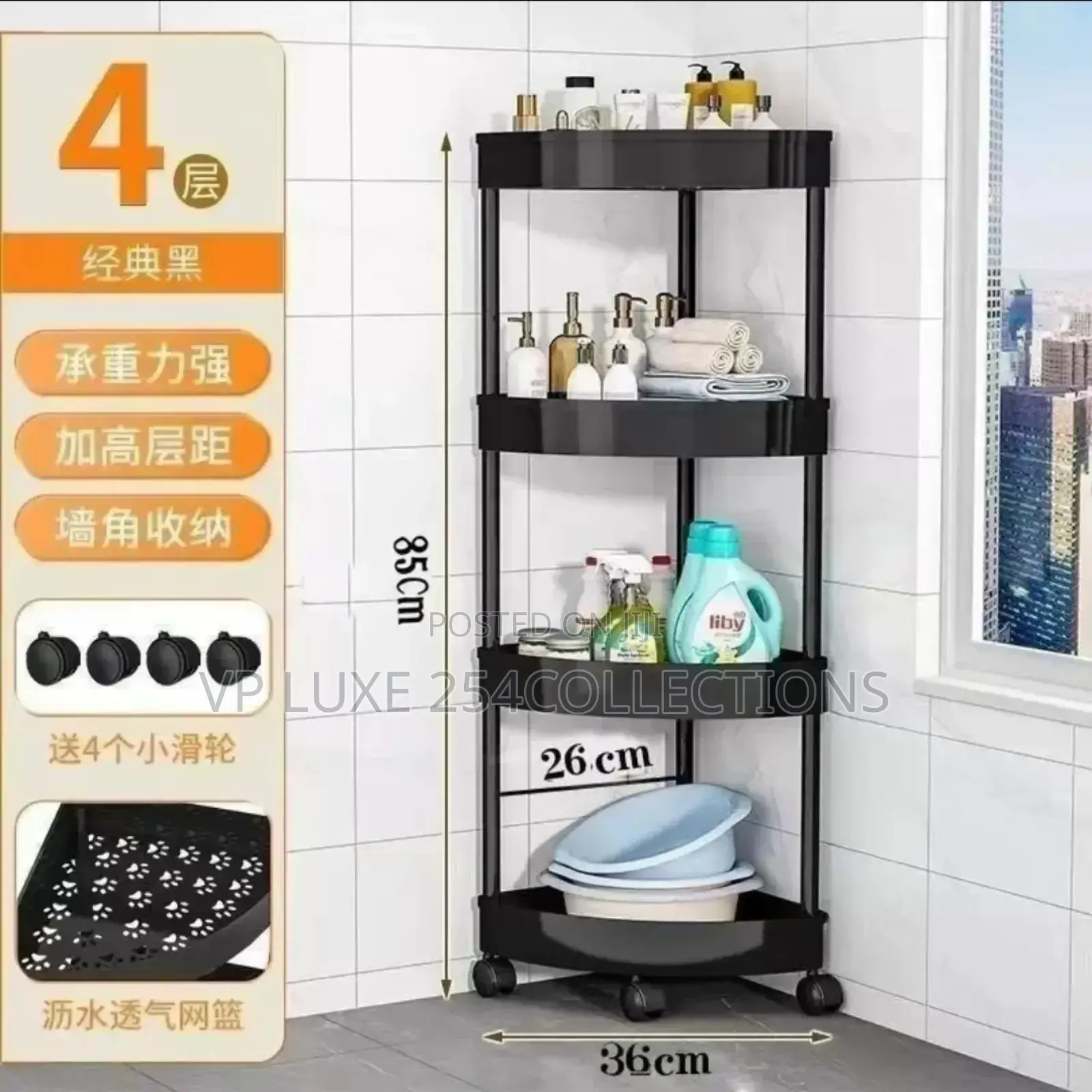 4 Tiers Corner Storage Rack